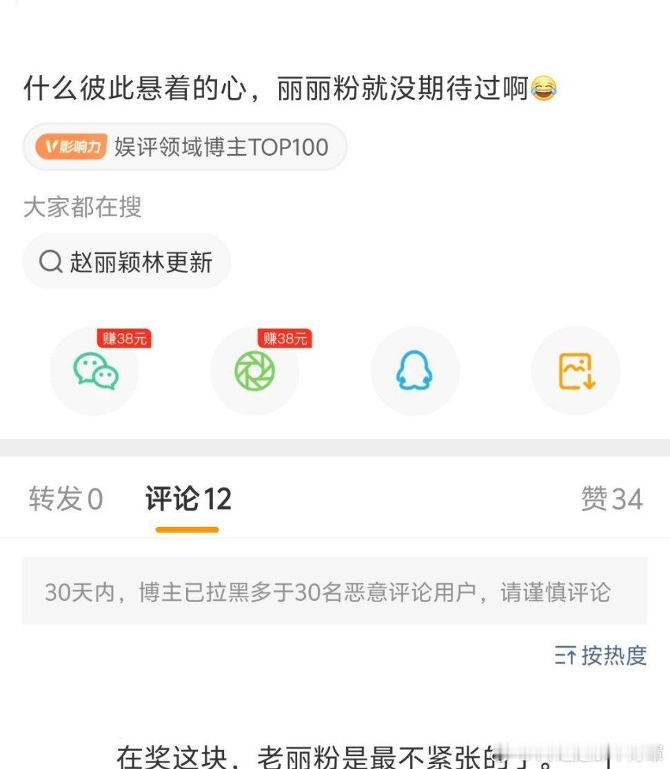 没看金像奖提名我真的错过了天大的乐子，🐛金句频出