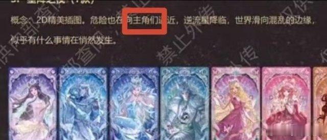 收拾收拾准备走叶罗丽老路吧叶罗丽的世界“没有C位”缔灵爱的世界“主角们全员上桌”
