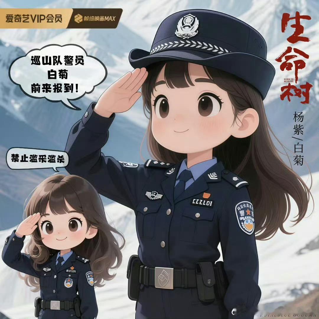 杨紫胡歌生命树路透黄沙+狂风  这拍摄环境太艰苦了所有的工作人员和演员辛苦了 拍