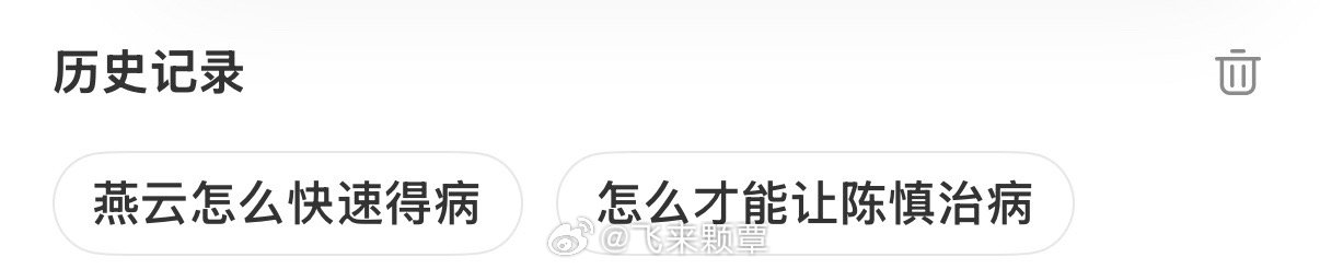 师兄等我先去跳个楼 