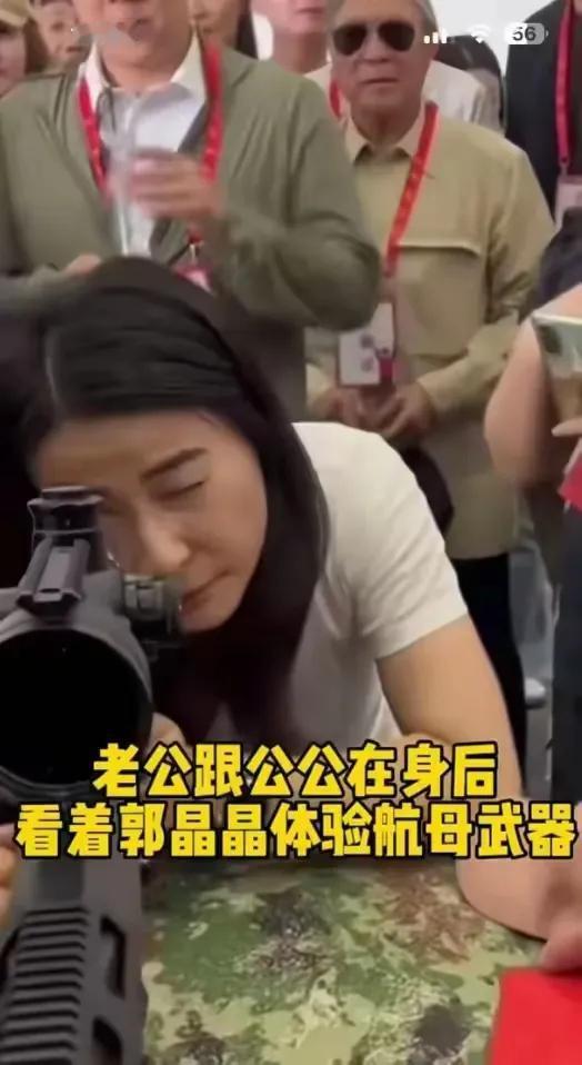 霍家登山东舰，霍震霆看儿媳体验武器表情自豪，郭晶晶被大家围着合影。

霍家参观山
