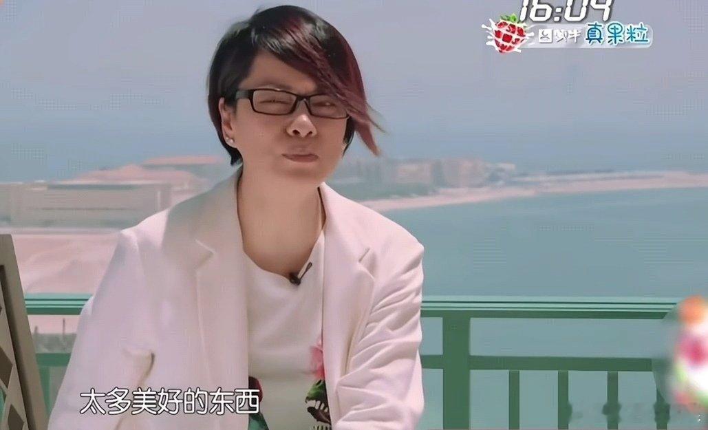 毛阿敏复盘花少2二十三天集体旅行毛阿敏总结花少2毛阿敏总结花少2，不圆满不美好，