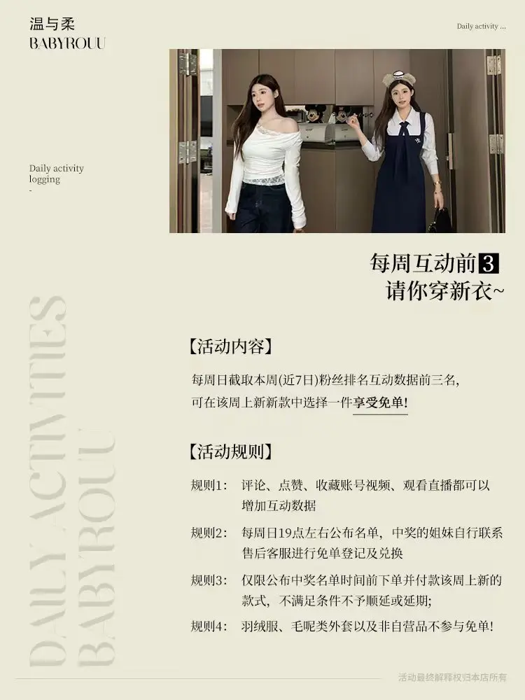 老婆们宠粉福利来啦～恭喜中奖的姐妹！请以上名单前三名的姐妹自行联系售后...