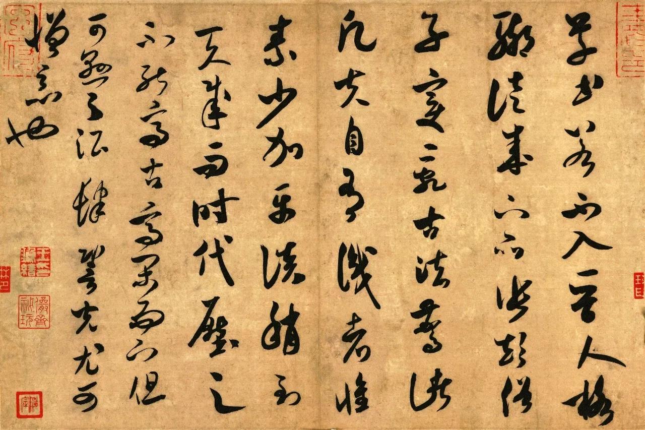 米芾《论草书帖》高清释文，台北故宫博物院藏，

《论草书帖》是我国古代专门论及草