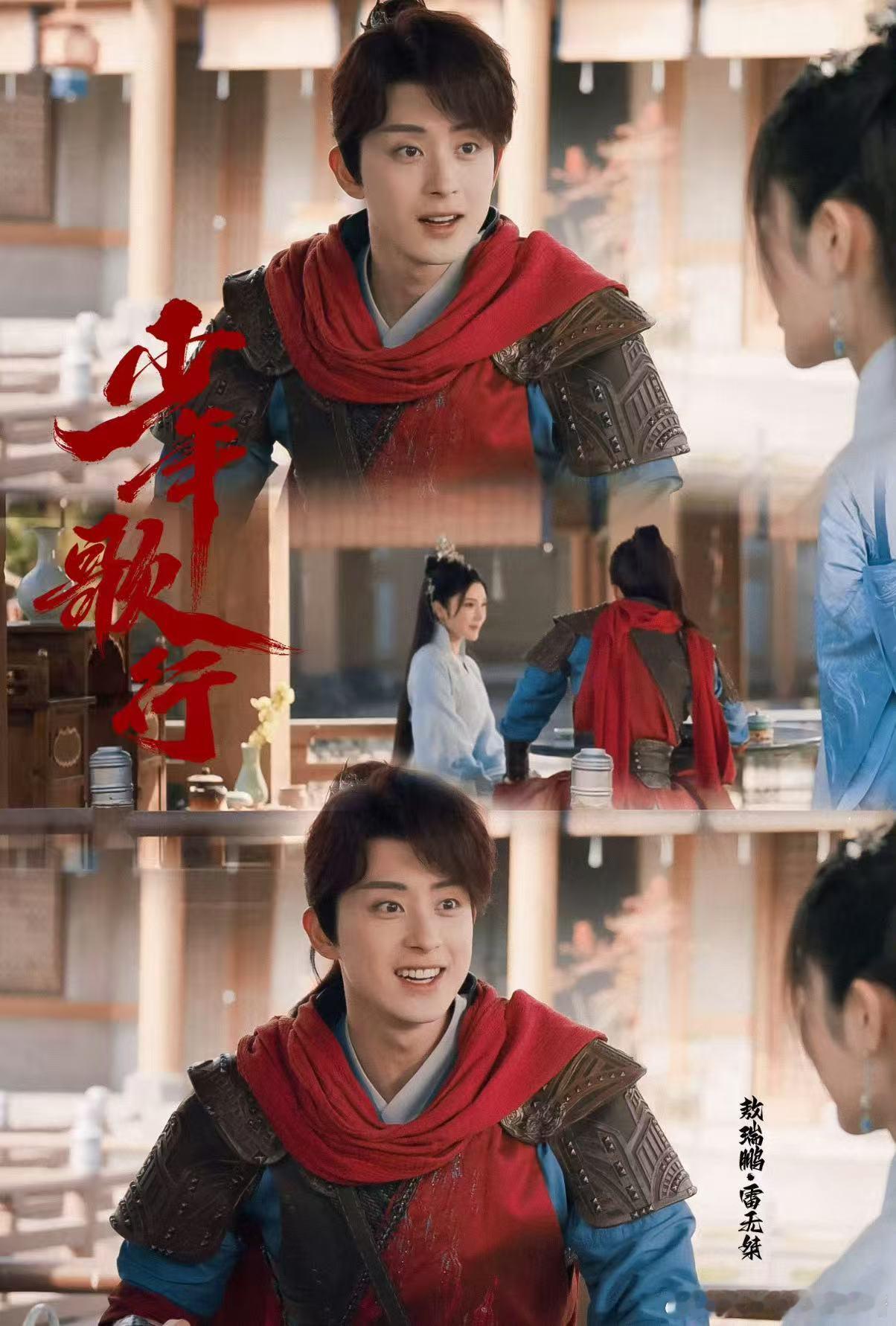 国产剧活泼开朗小太阳人设，真的好喜欢~ 