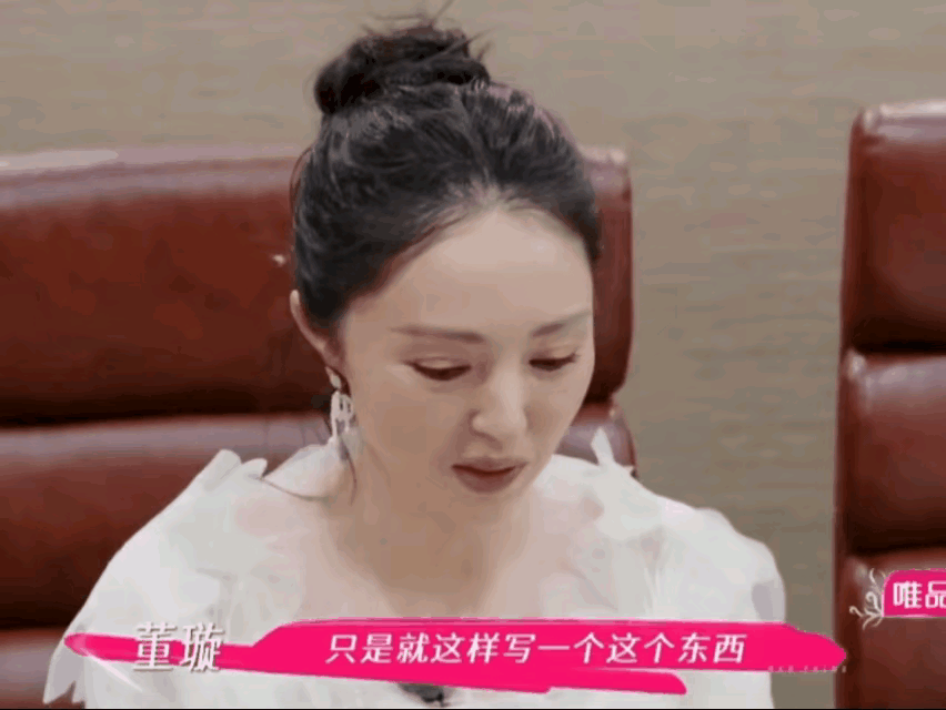 董璇说如果我真的要怀孕生孩子，就没有工作了，那这个时候，你得挣钱给我，养我和孩子