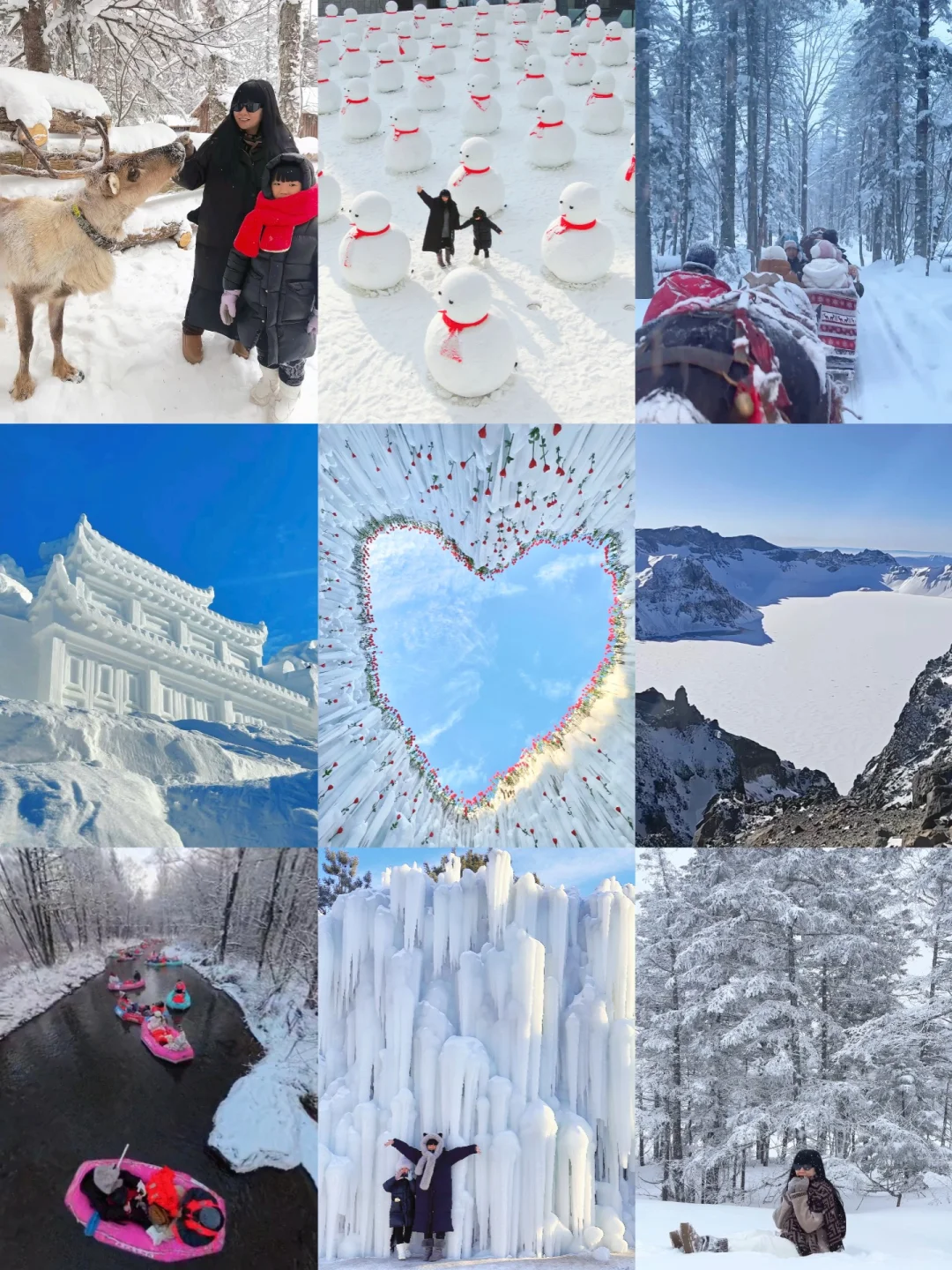 不是芬兰去不起❗️而是长白山更有性价比攻略