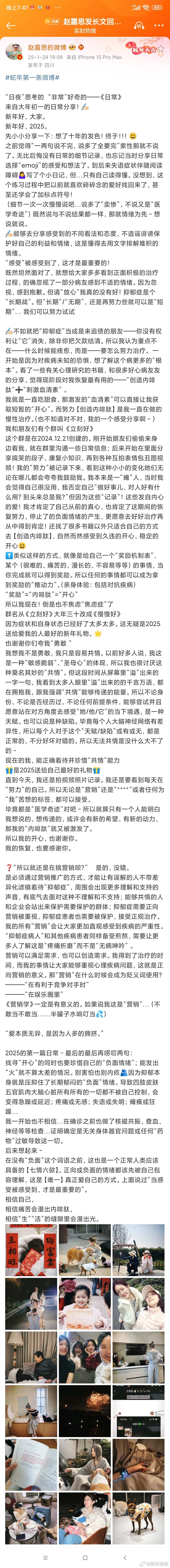 赵露思[超话]  赵露思正向营销的意义 赵露思说:营销可以满足需求，也可以创造需