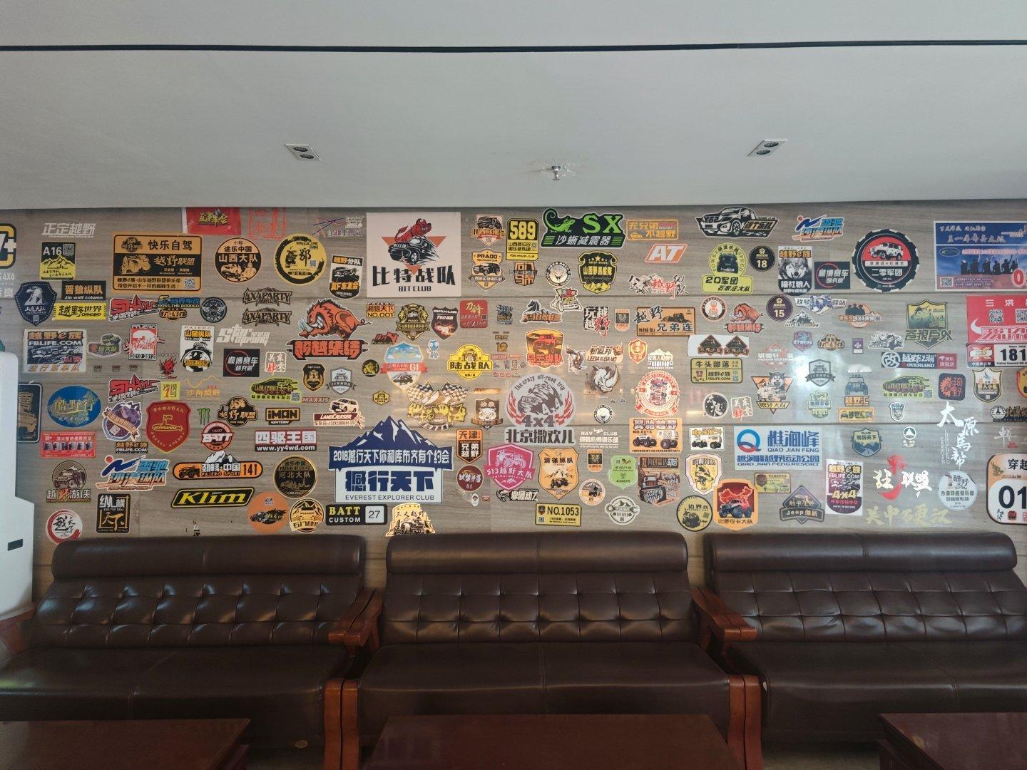 接触一下新领域speedway速度线库布齐沙漠 鄂尔多斯·库布其世界沙漠公园