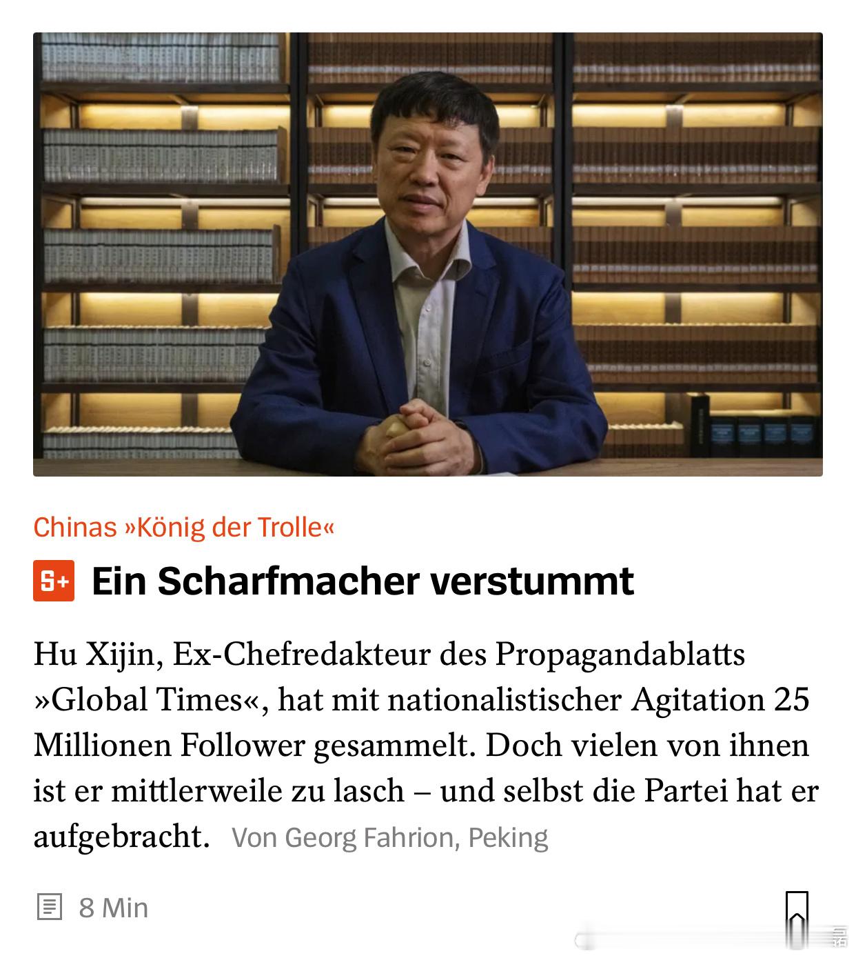 胡锡进被静音也引起了德媒的关注。 如果一个人总是拿肉喂狼，等狼长大了，再给他们喂