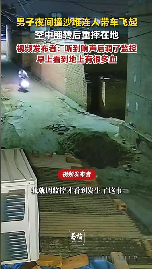 “害死人不偿命啊！”5月24日，河北保定，一户人家盖房子，在路上堆了一堆沙子，就