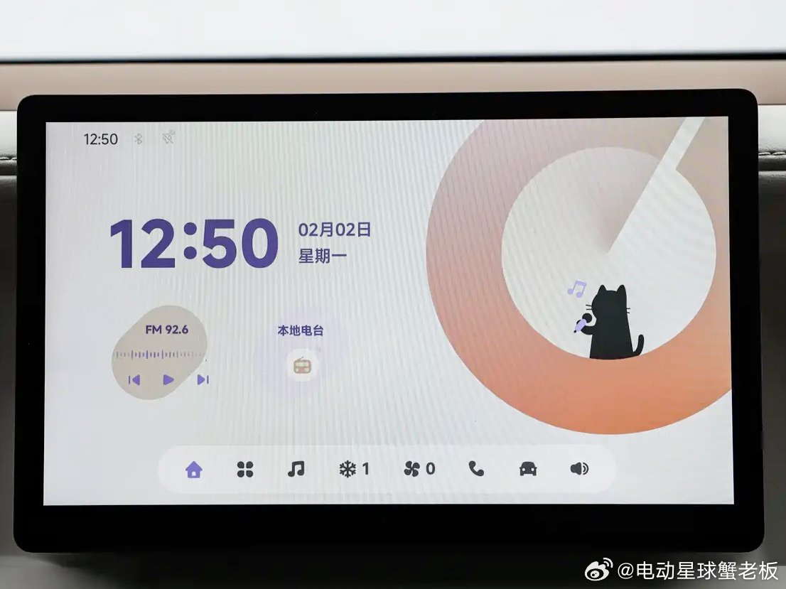 猜猜这是谁家的座舱界面，跟萤火虫不是一般像呀蟹老板的小报告
