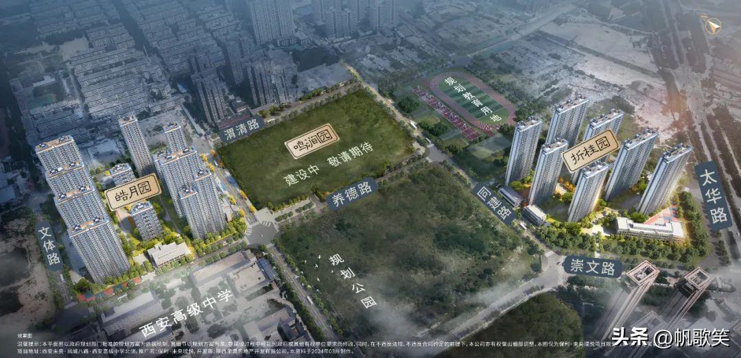 快讯！日前，西安住建局官网公示了未央区团结片区“保利·未央璞悦项目”新一批房源的