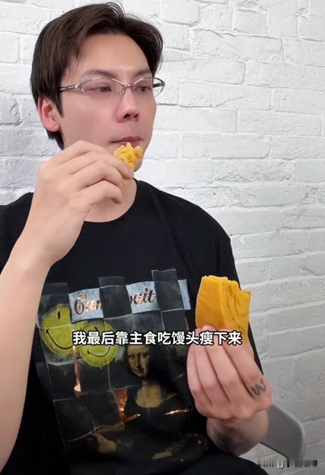 大家不要羡慕陈伟霆靠馒头瘦20斤了，
我们永远也复制不了他的操作，
原因很简单，