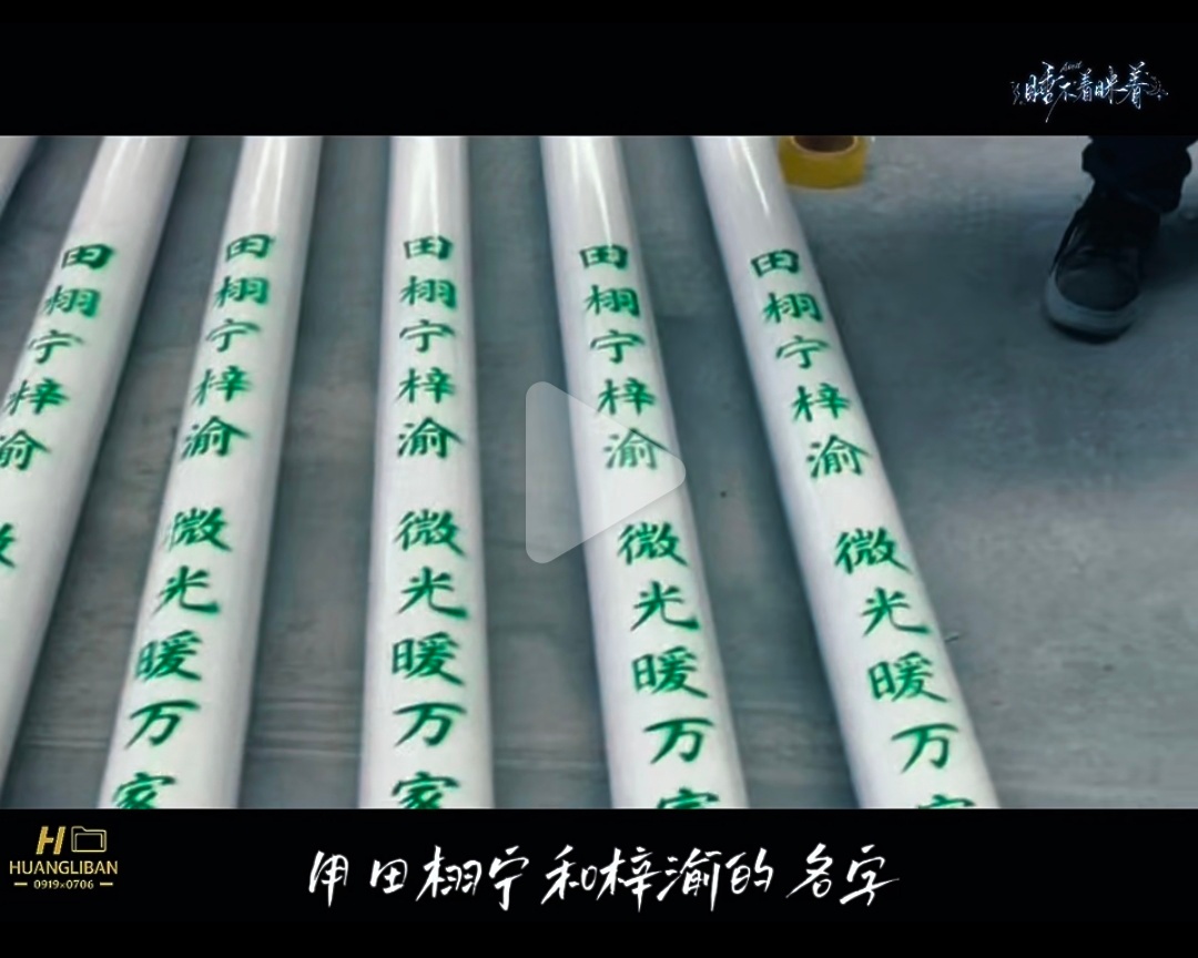 甜玉米向贵州山区捐赠50盏路灯长久以来，甜玉米始终坚守善意初心。从灾害应急救助、