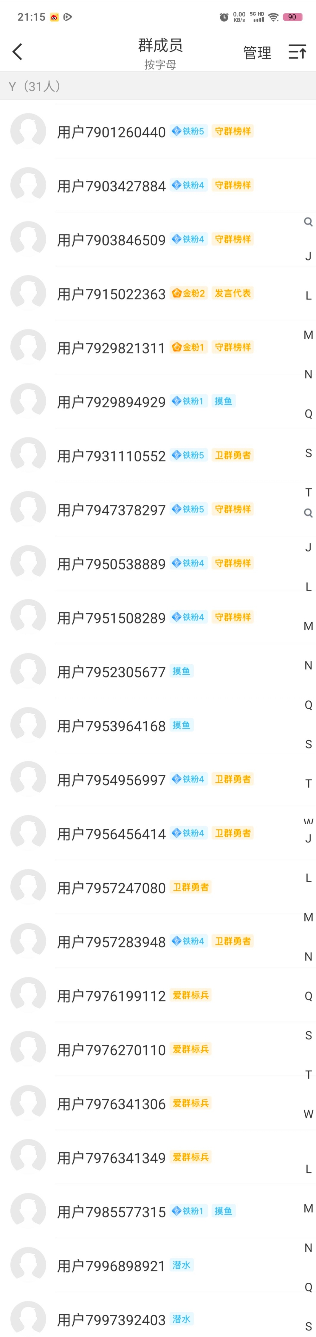 渣浪你大爷 炸了我一半的浩 ​​​