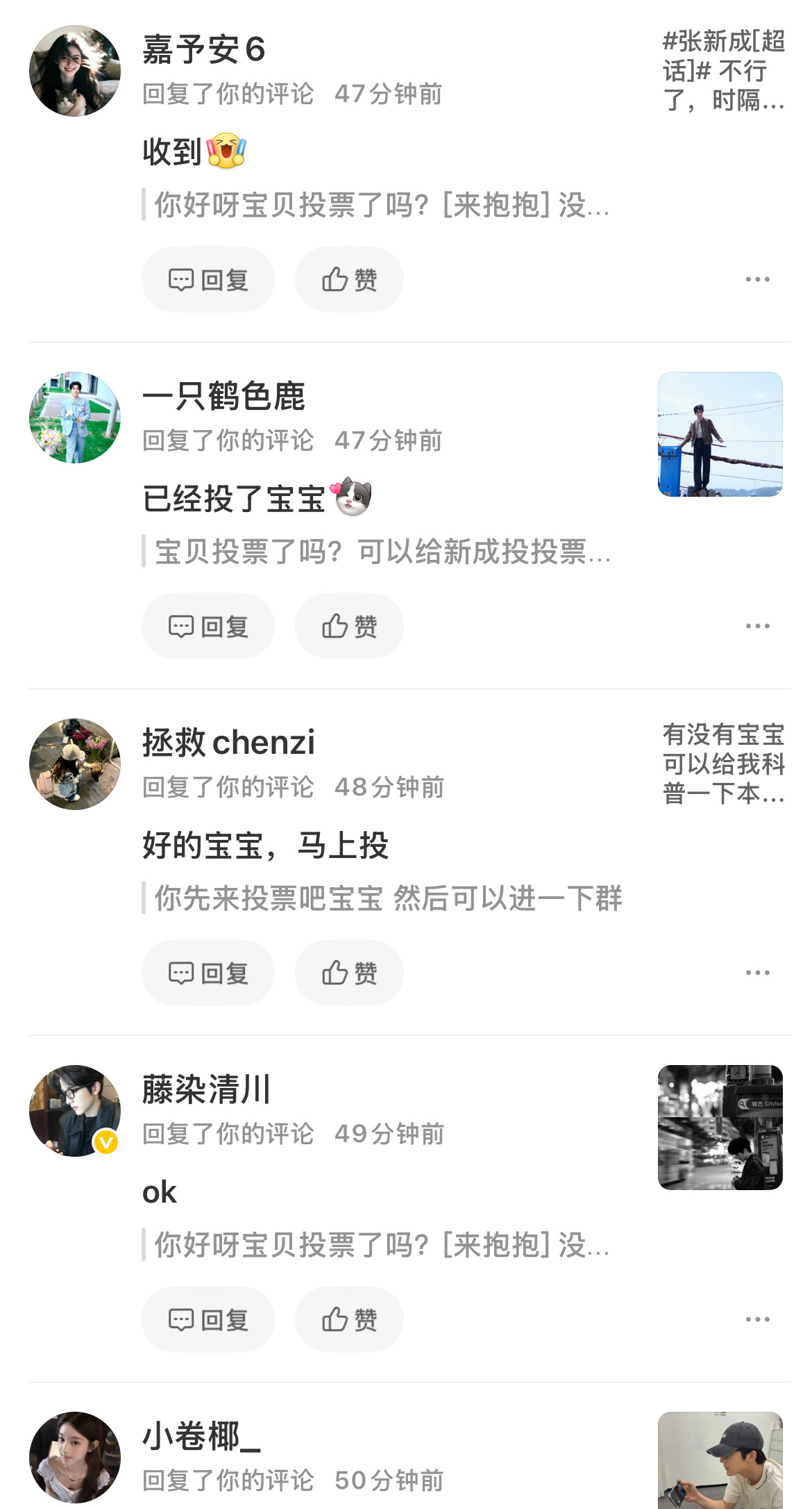 都来投 