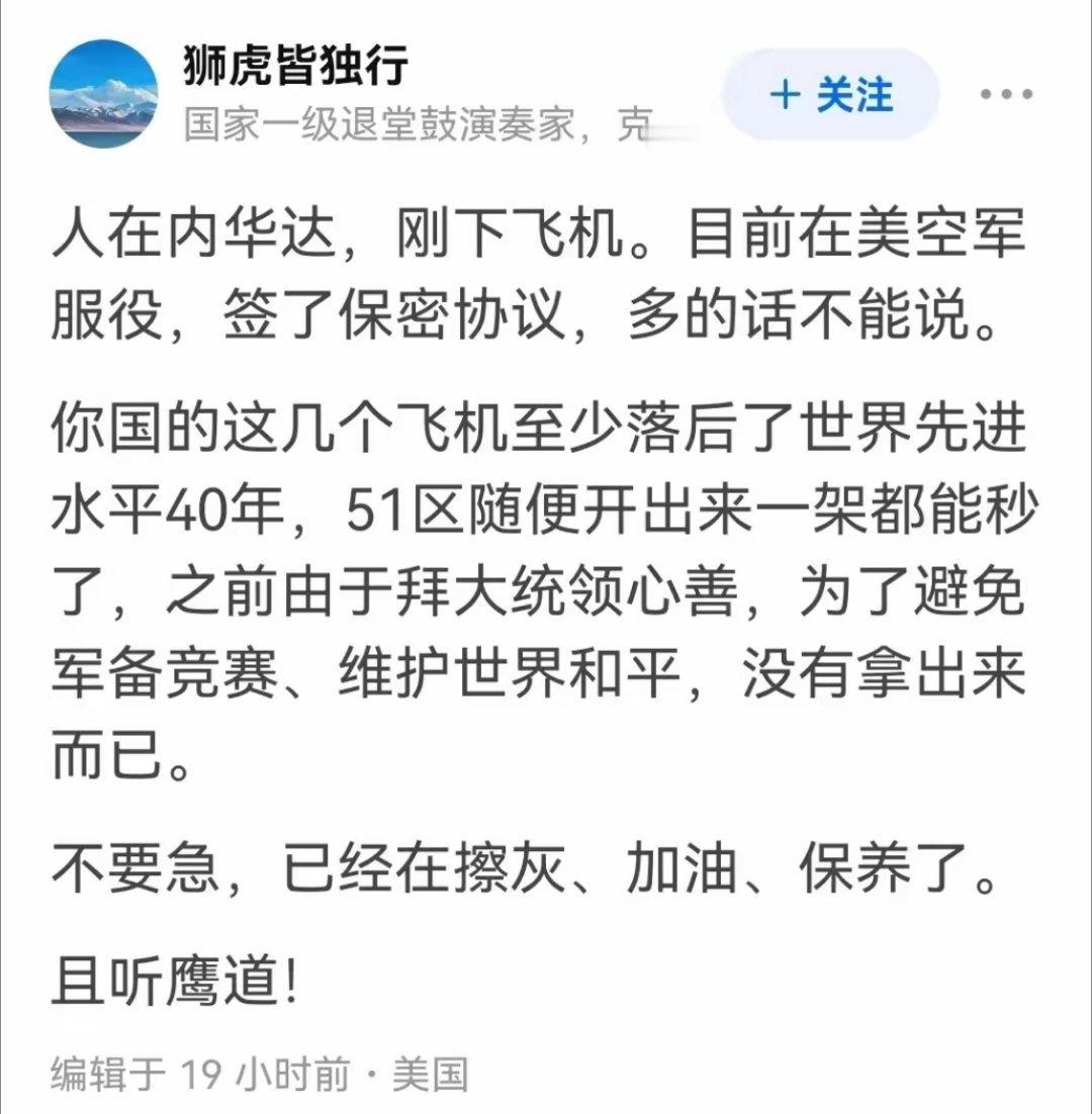“银杏叶”飞上天，最难受的还是从国内润出去的那群人了，好不容易抱紧了美丽国爸爸的
