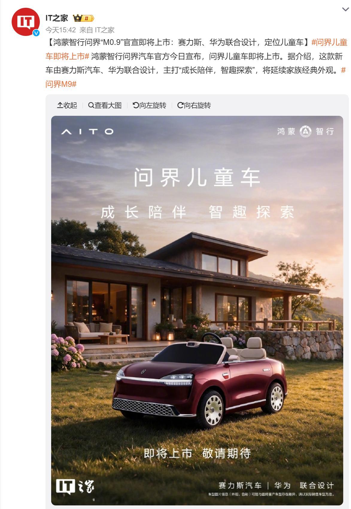 年轻人的第一台M9，在哪呢在哪呢？ 