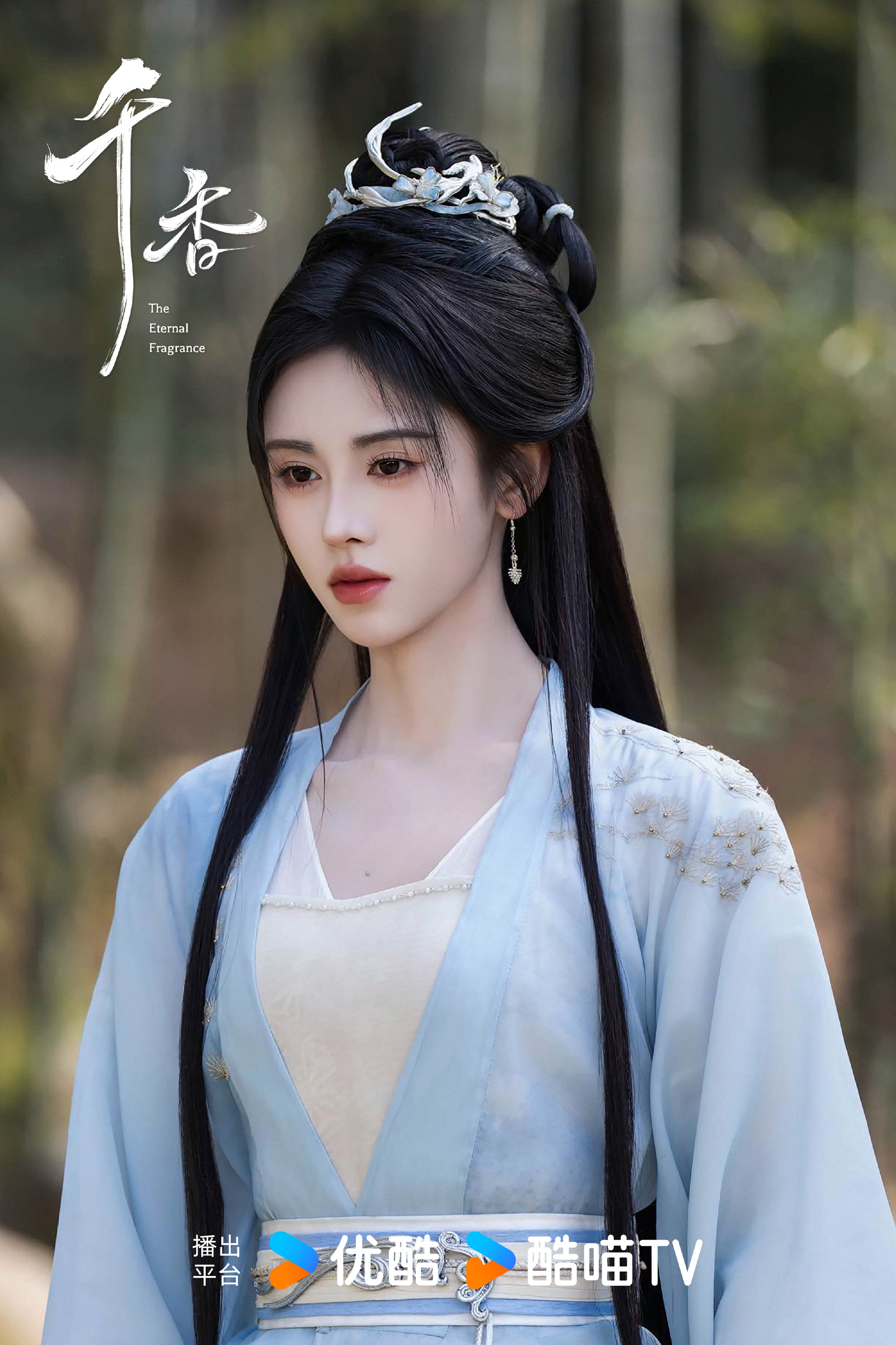 千香期待鞠婧祎饰演的姜黎非[给你小心心]快快定档播出 ​​​