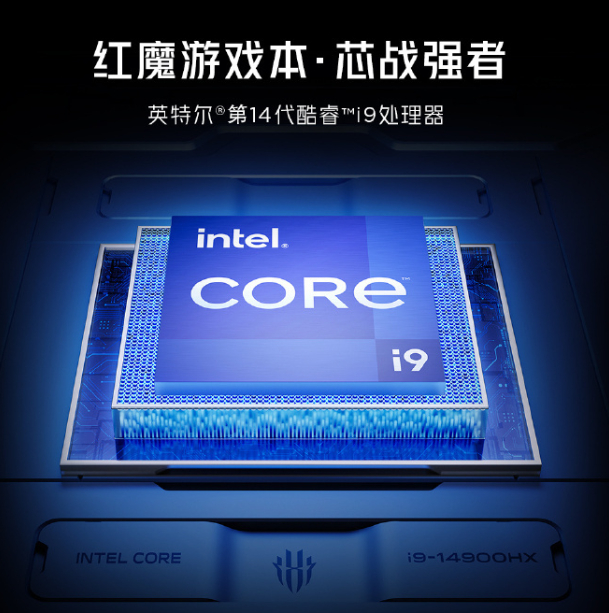 游戏笔记本新增一位玩家---红魔！ ​​​