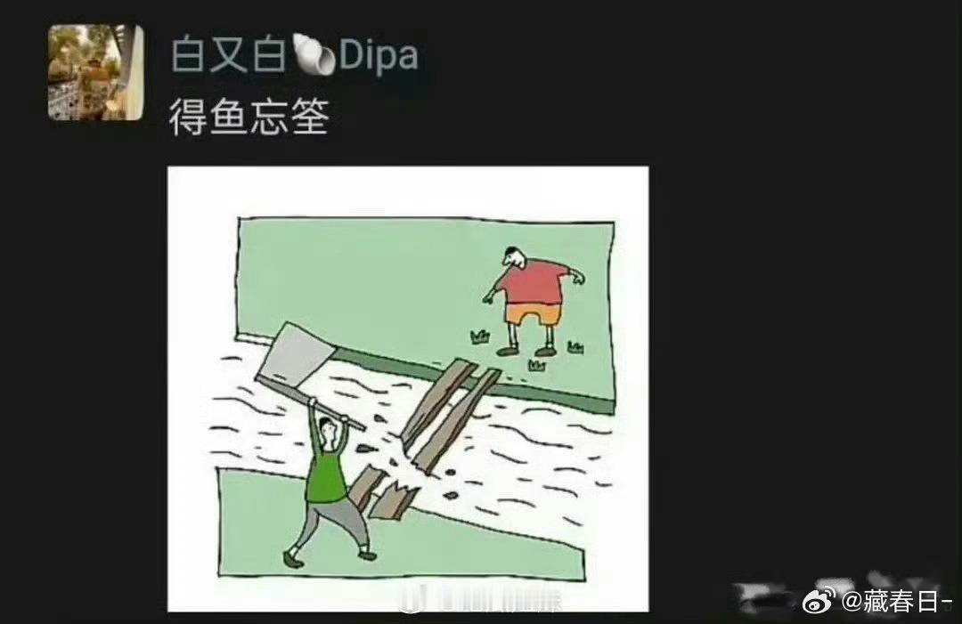 疑似白百何朋友圈这种事在娱乐圈见怪不怪了吧，都是zb博弈，就看谁背靠的圈子实力够