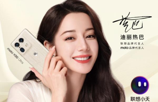 〖 moto X50 Ultra 发布：3999元起〗
12GB+256GB —