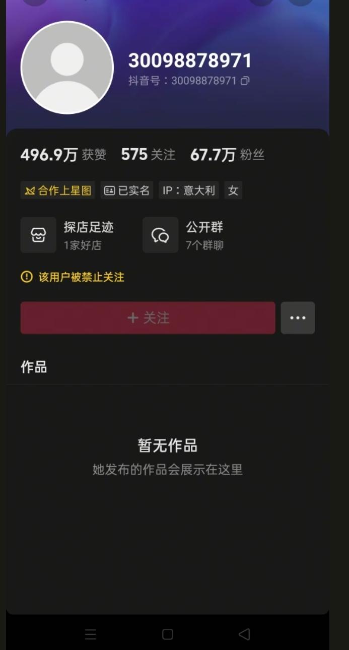 意大利潮妈被封号了，还是永久封禁，是不是很意外、很惊喜？表演过度，终究还是栽了跟