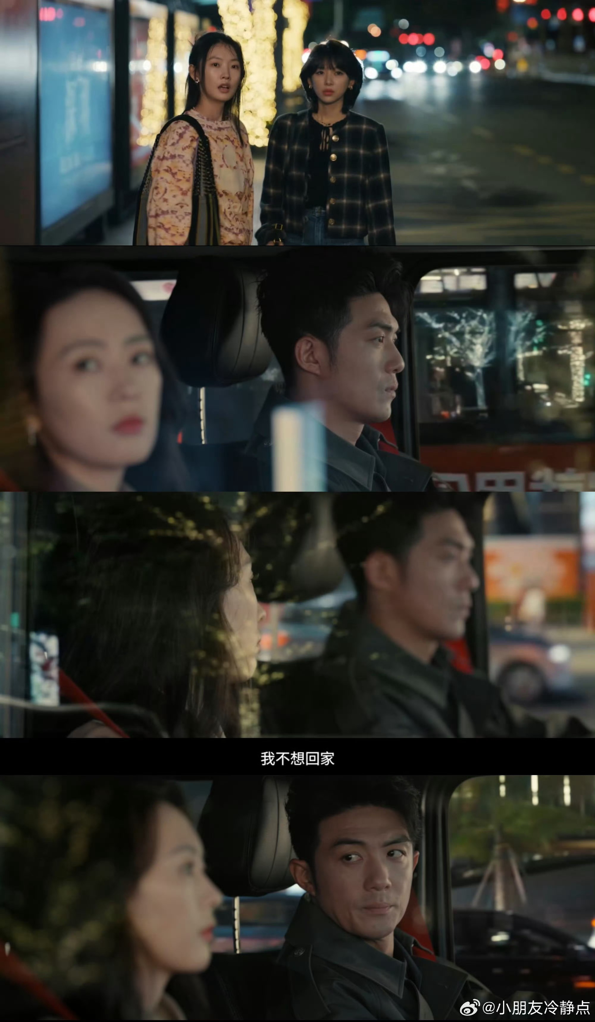 亲妹妹只对真姐夫破防 被《有你的时光里》王灵均和姐夫的相处笑不活了。平时叛逆洒脱