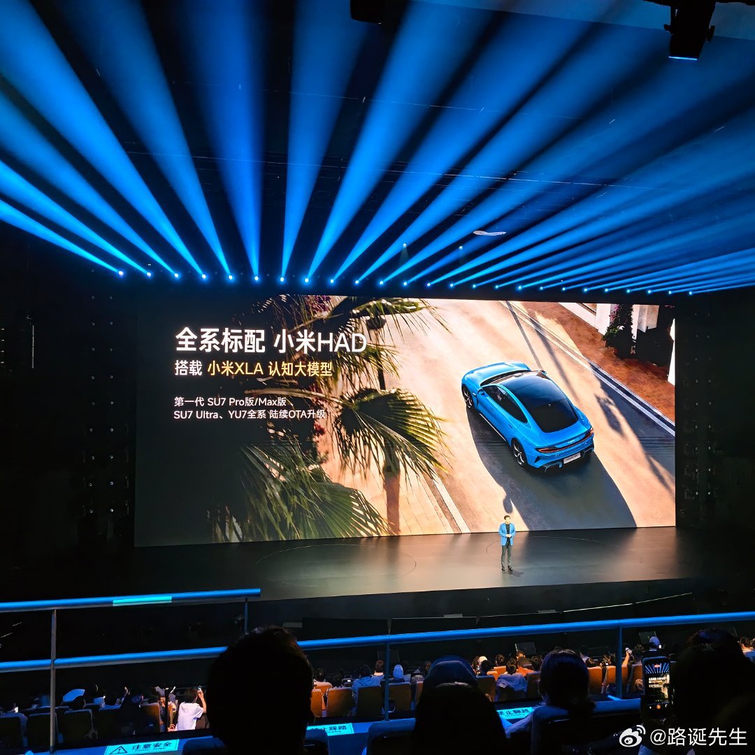 新一代SU7小米现在大模型可厉害了，辅助驾驶也是突飞猛进。 