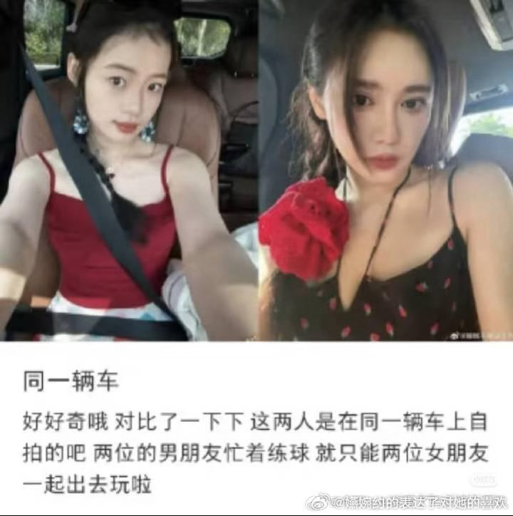 莎头CP粉那么想对战，是因为打完了俩男的就能带着各自的嫂子开玩了，美娜和🐂嫂也