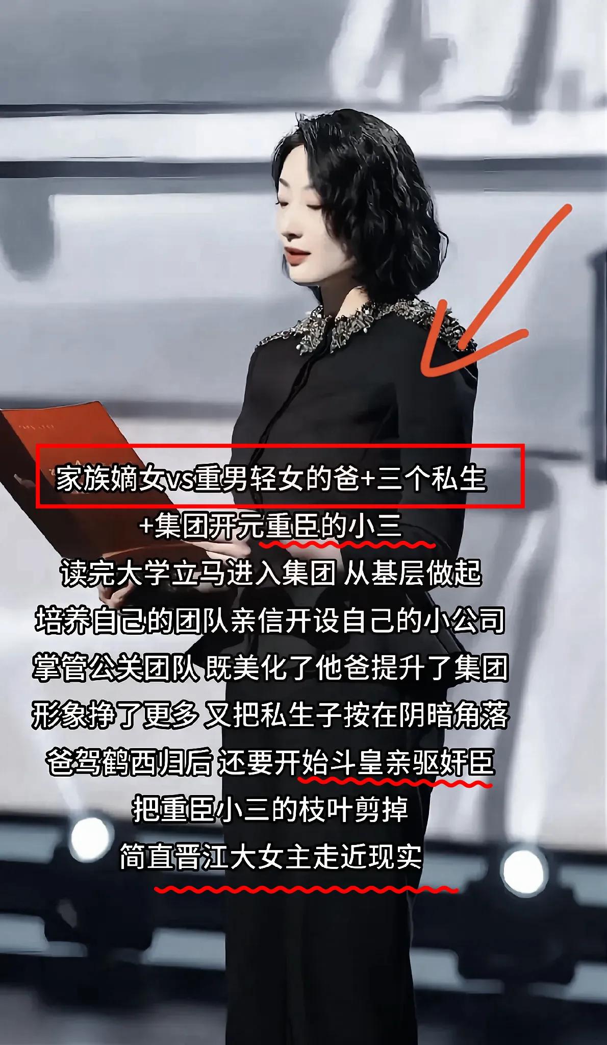 我就知道，她怎么会嫁不出去！
他爸一直想她嫁出去就是存了不可告人的心思。

  