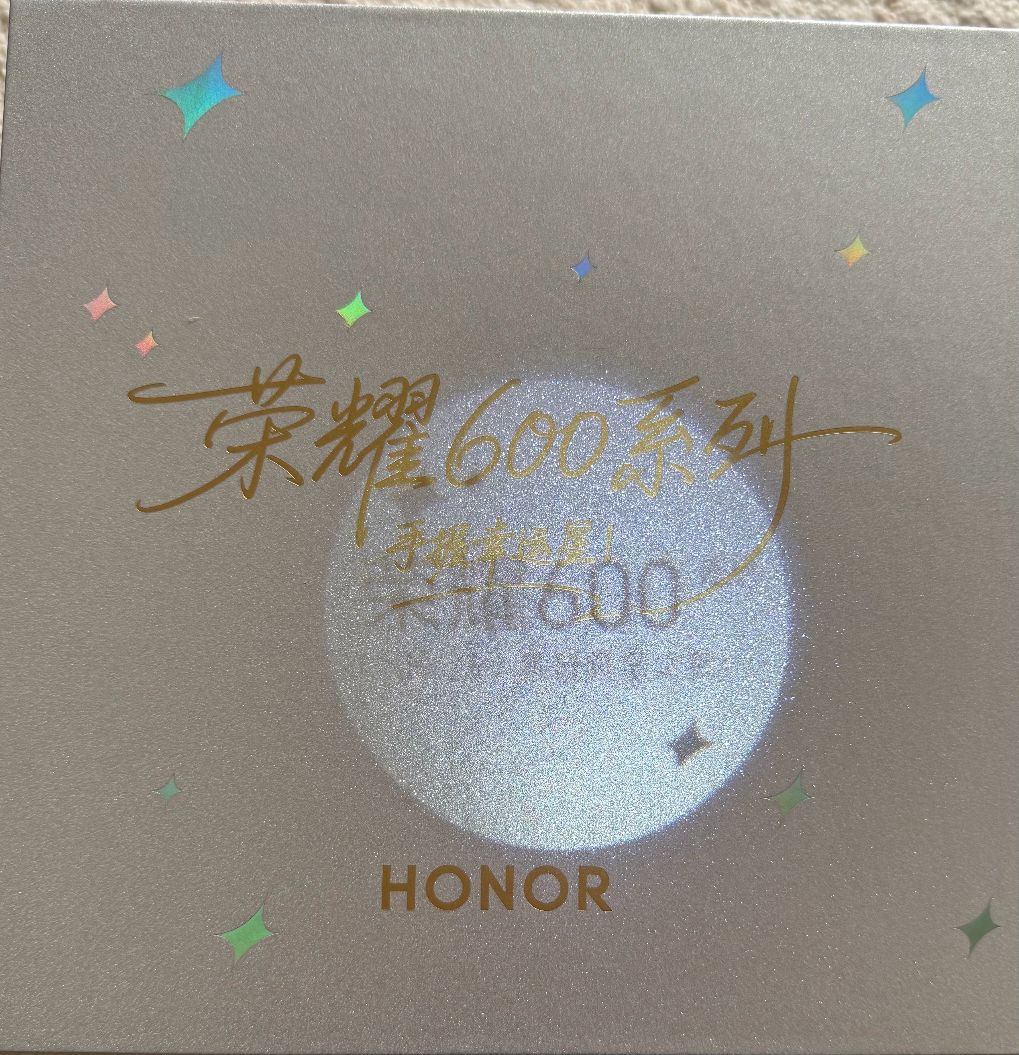 「荣耀600系列 手握幸运星」邀请函，包括一个幸运星超大杯，一支激光笔。手机厂商