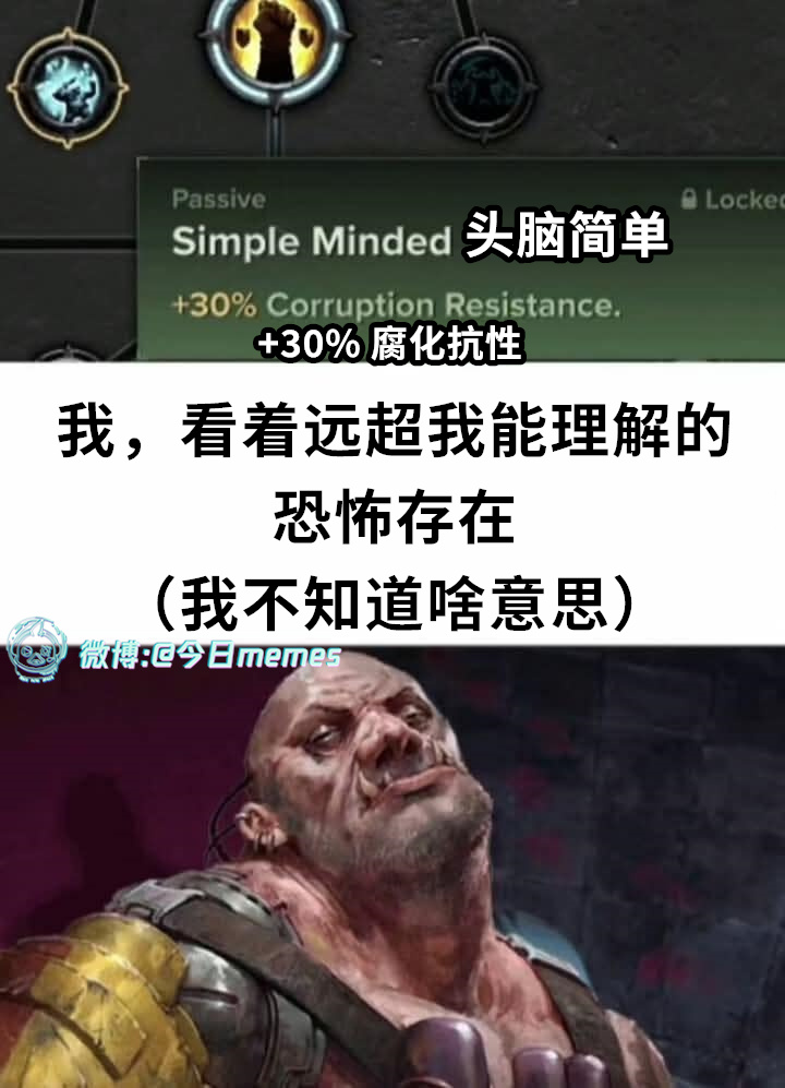 咋了（9gag）今日meme 今日memes