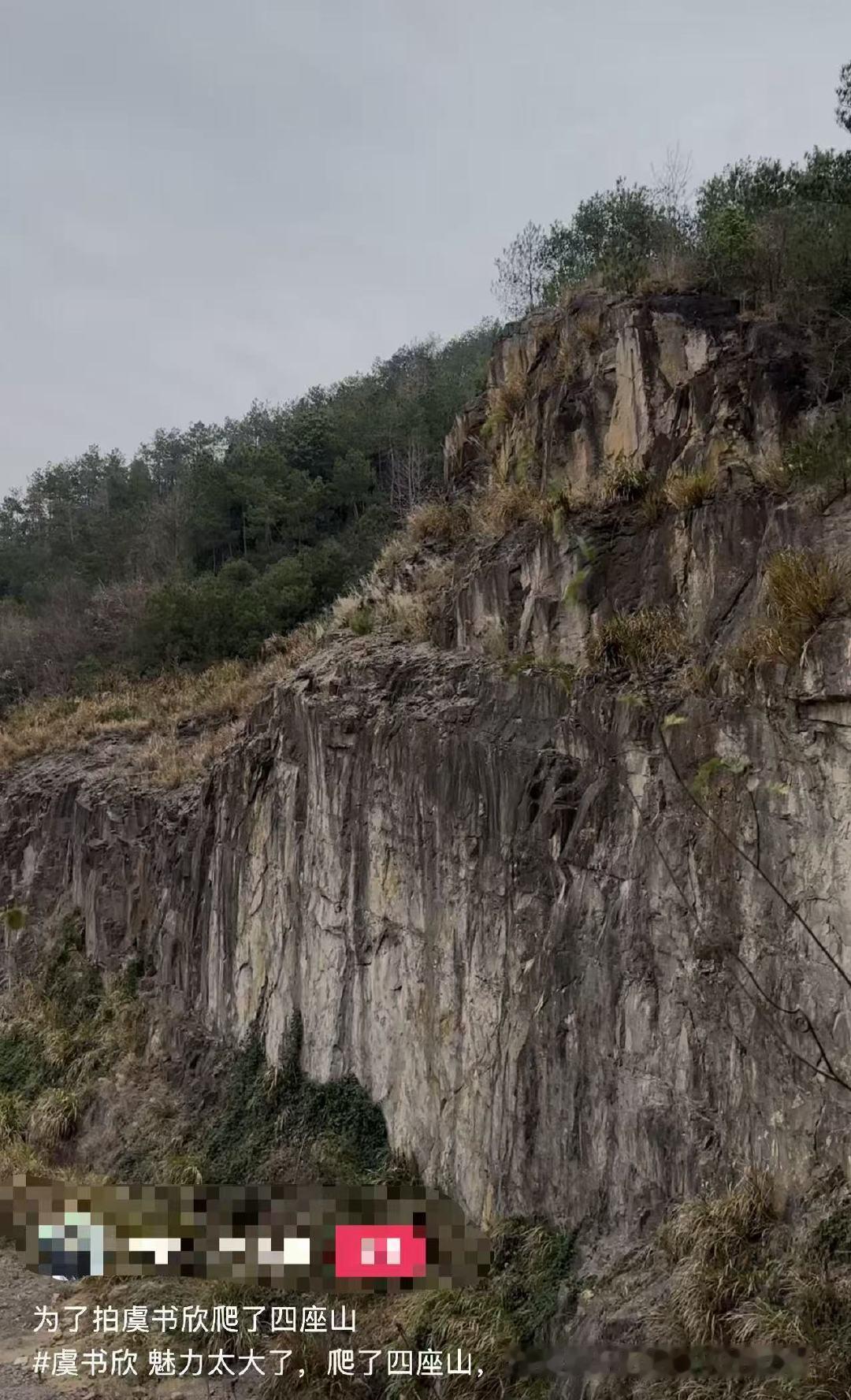 代拍为拍虞书欣爬了四座山啊哈哈哈哈代拍为了拍虞书欣爬了四座山俺们欣欣魅力就这样大