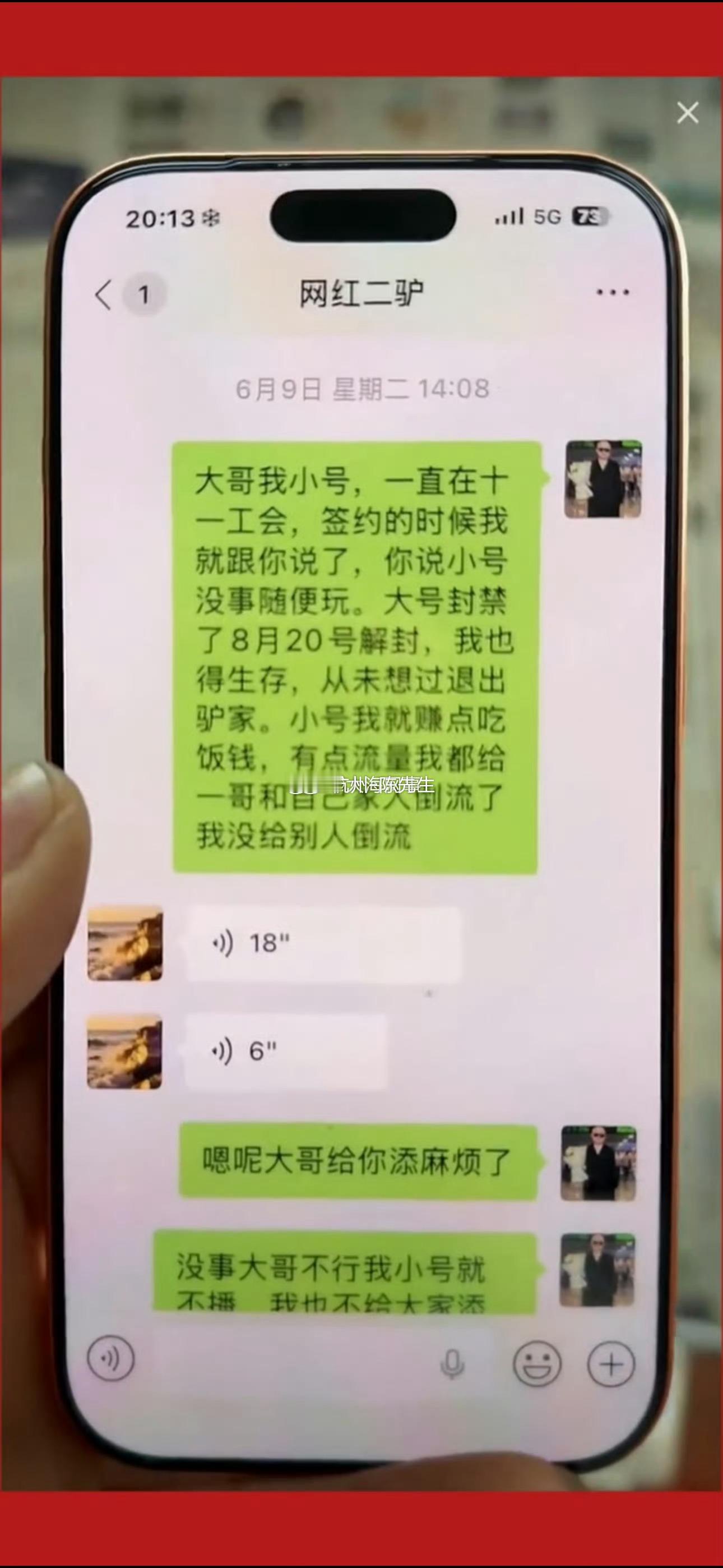 按规定大号小号都必须在一个公会老狗是怎么做到大小号在不同公会的？ 