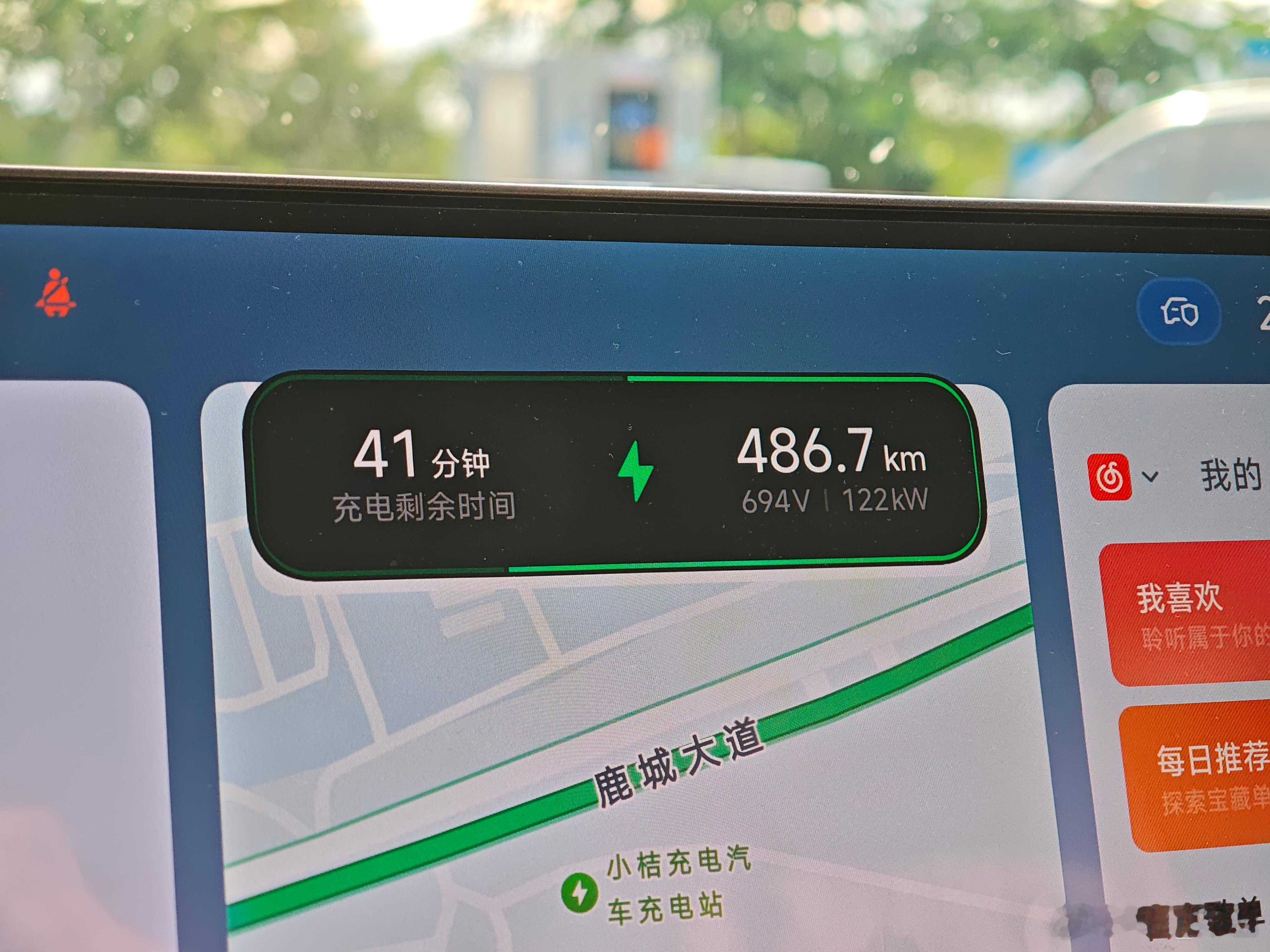 小米YU7这个“充电灵动岛”做得真好！充电功率、剩余充电时间、当前续航里程都有，