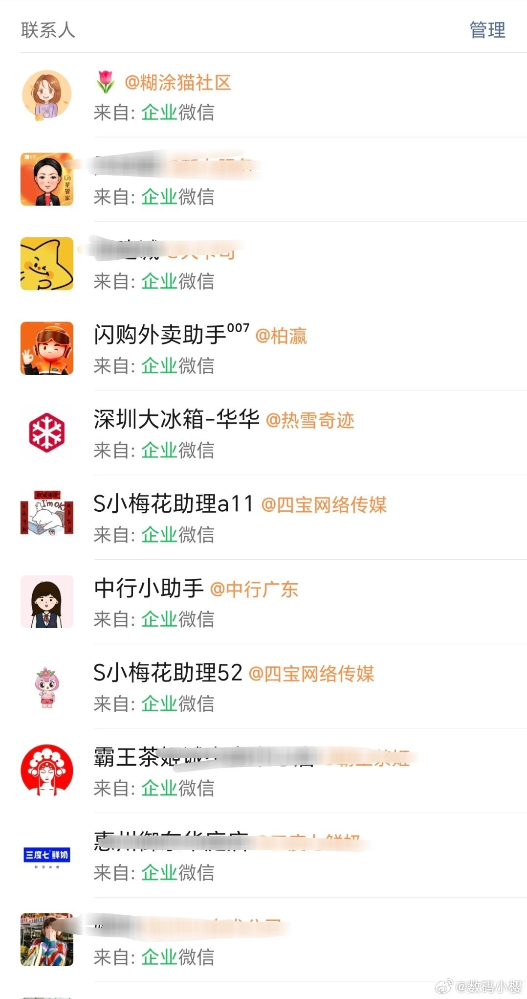 老人被微信群轰炸有77万条未读消息都是企业微信啊以及一些销售拉人进群，发的消息，