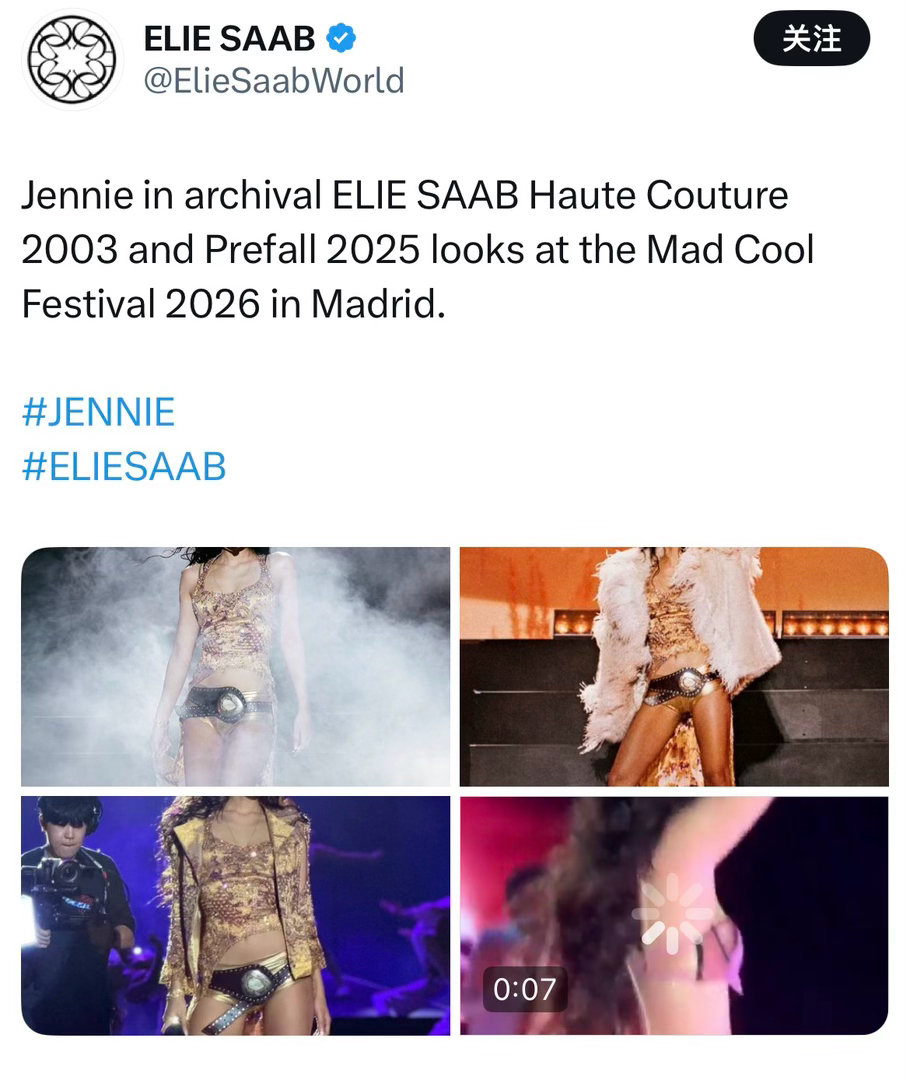 KPOP【首位】被顶级高定品牌 ELIE SAAB官方认领的艺人❗️jennie