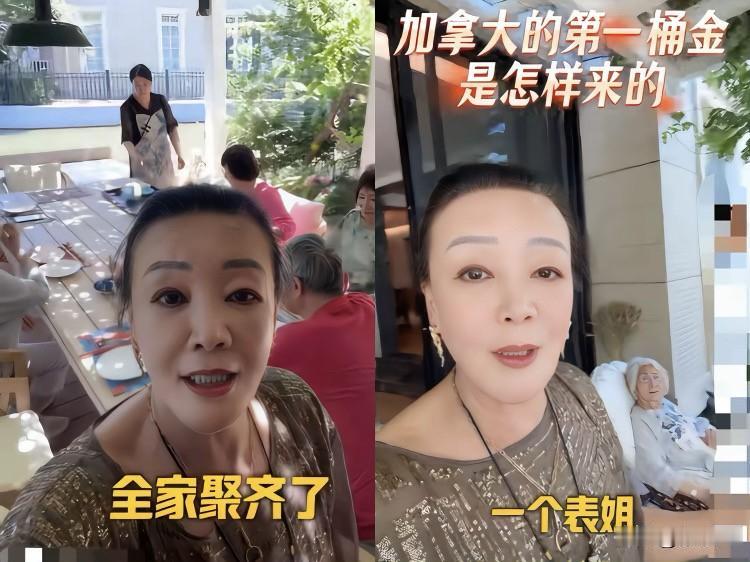 娘家人总算杀回来了！兰姐这次腰杆挺得笔直，看谁还敢小瞧她。
小汪宝的百日宴还没正