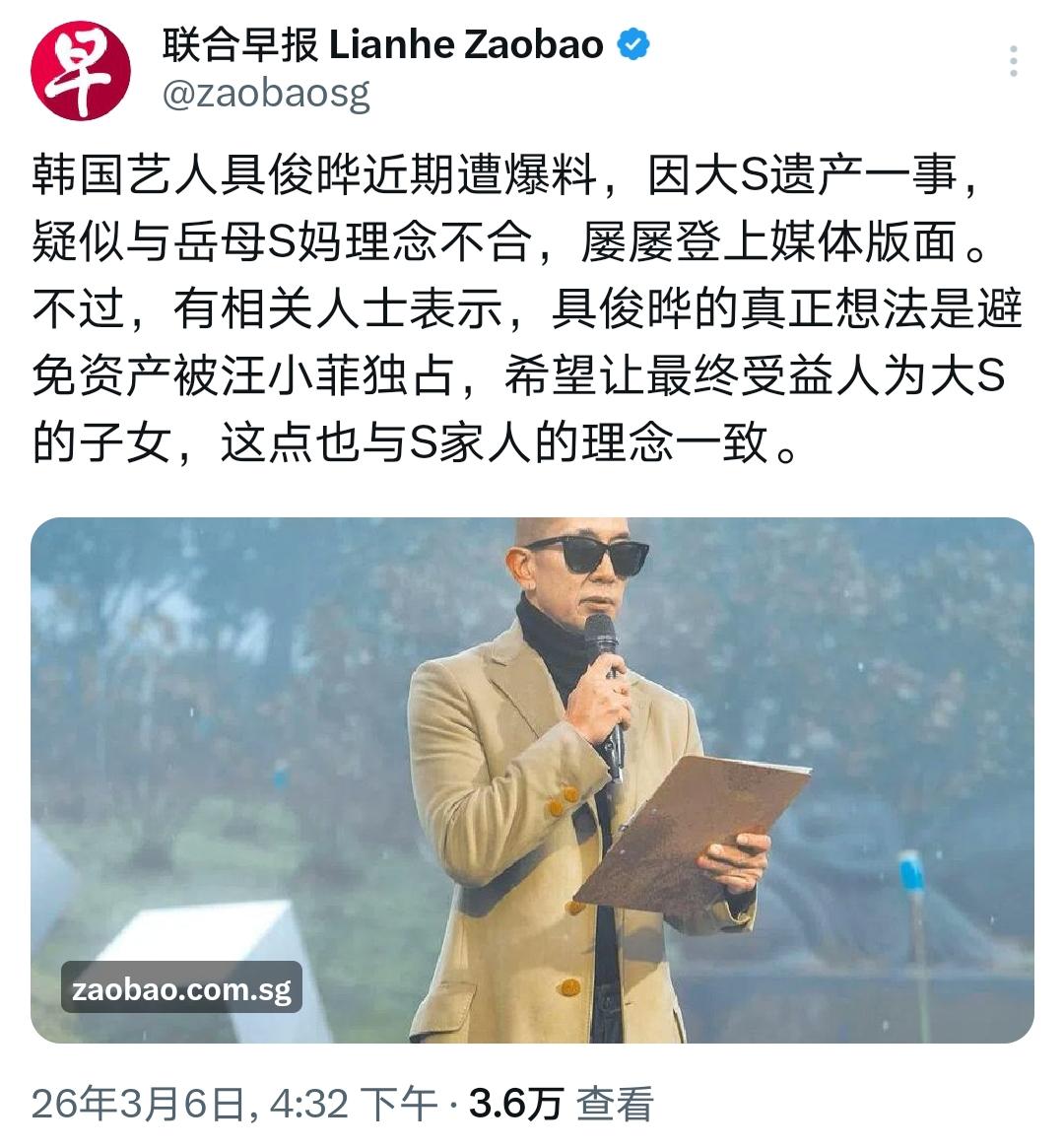 这两人分明是想合谋大S的遗产嘛！

以汪小菲的经济能力，再怎么败家，会“贪”大S