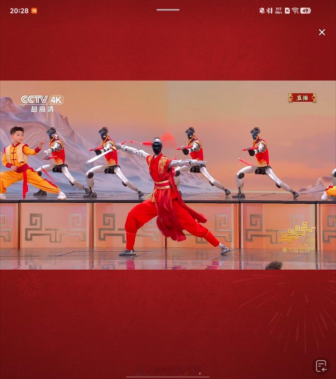 春晚 宇树科技这把肌肉秀的满满的，这不比甄子丹 吴京对打好看