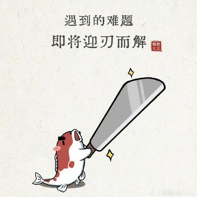 你遇到的难题即将迎刃而解！建议最近不太顺的人转一下，灵的！ ​​​