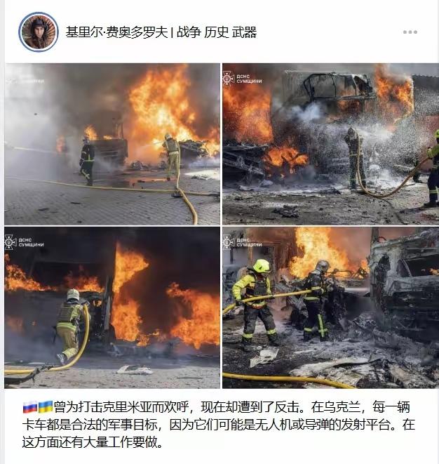 见目标就炸，俄罗斯的报复从不隔夜！
    作为对乌克兰无人机袭击莫斯科的回应，