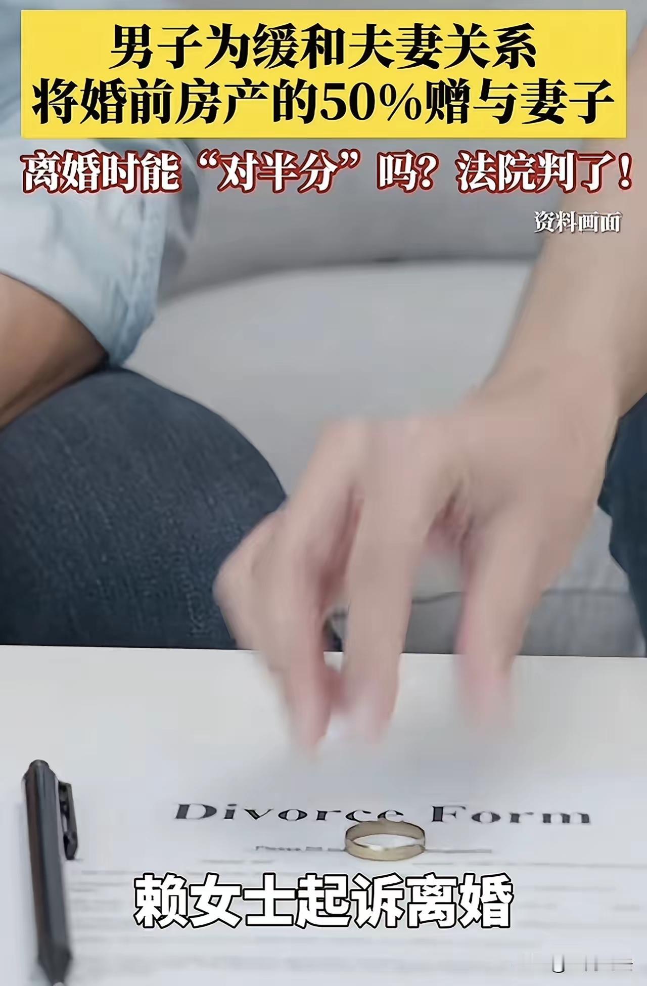 广东深圳，一女子结婚后，发现丈夫有性功能障碍，无法行夫妻之事，便想要离婚，可丈夫