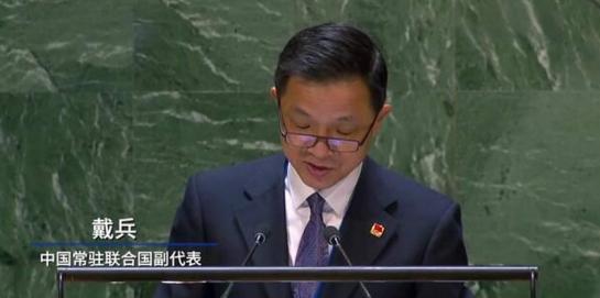 波兰外长在联大点名中国，说我们“不帮乌克兰”。戴兵当场回了四句，没骂人，但句句扎