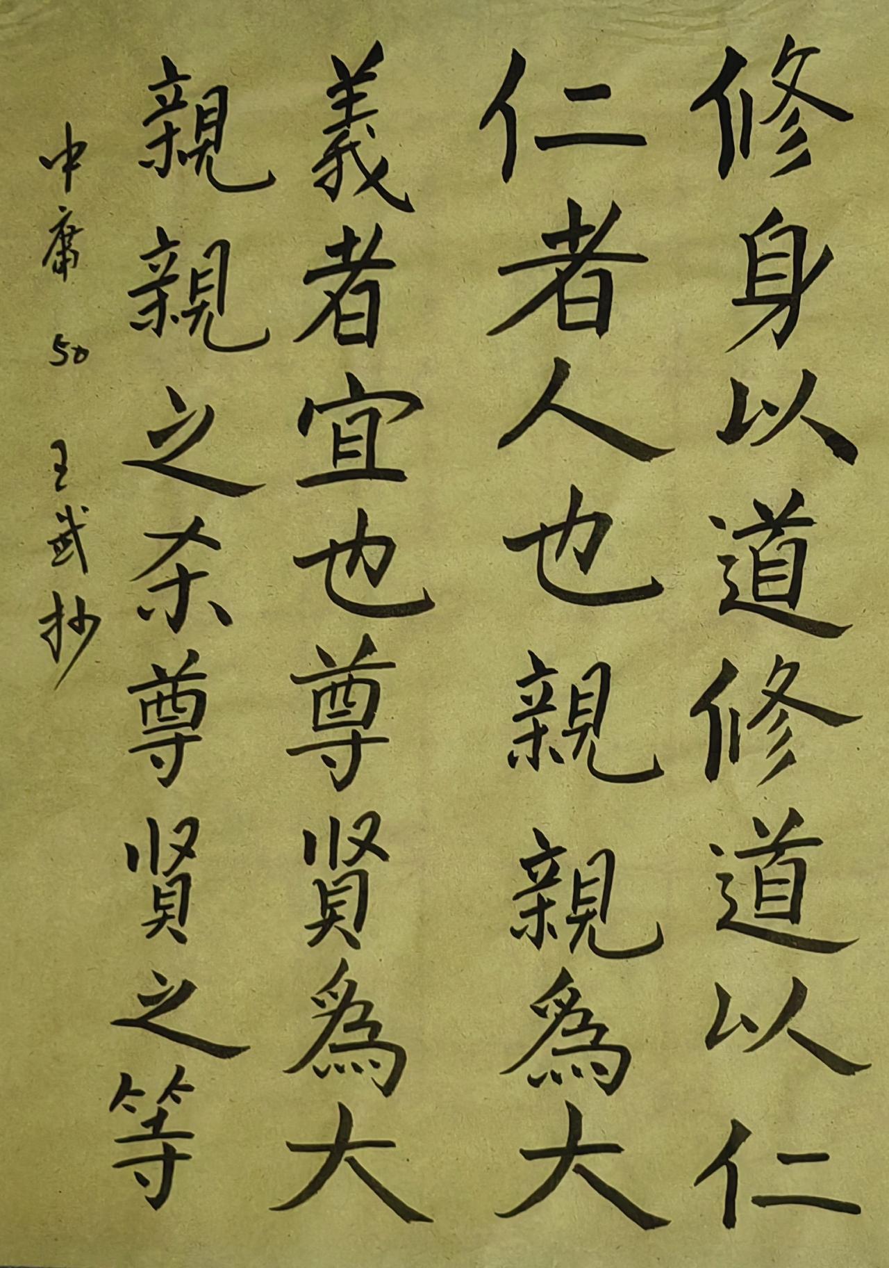 多练笔力少吹牛皮