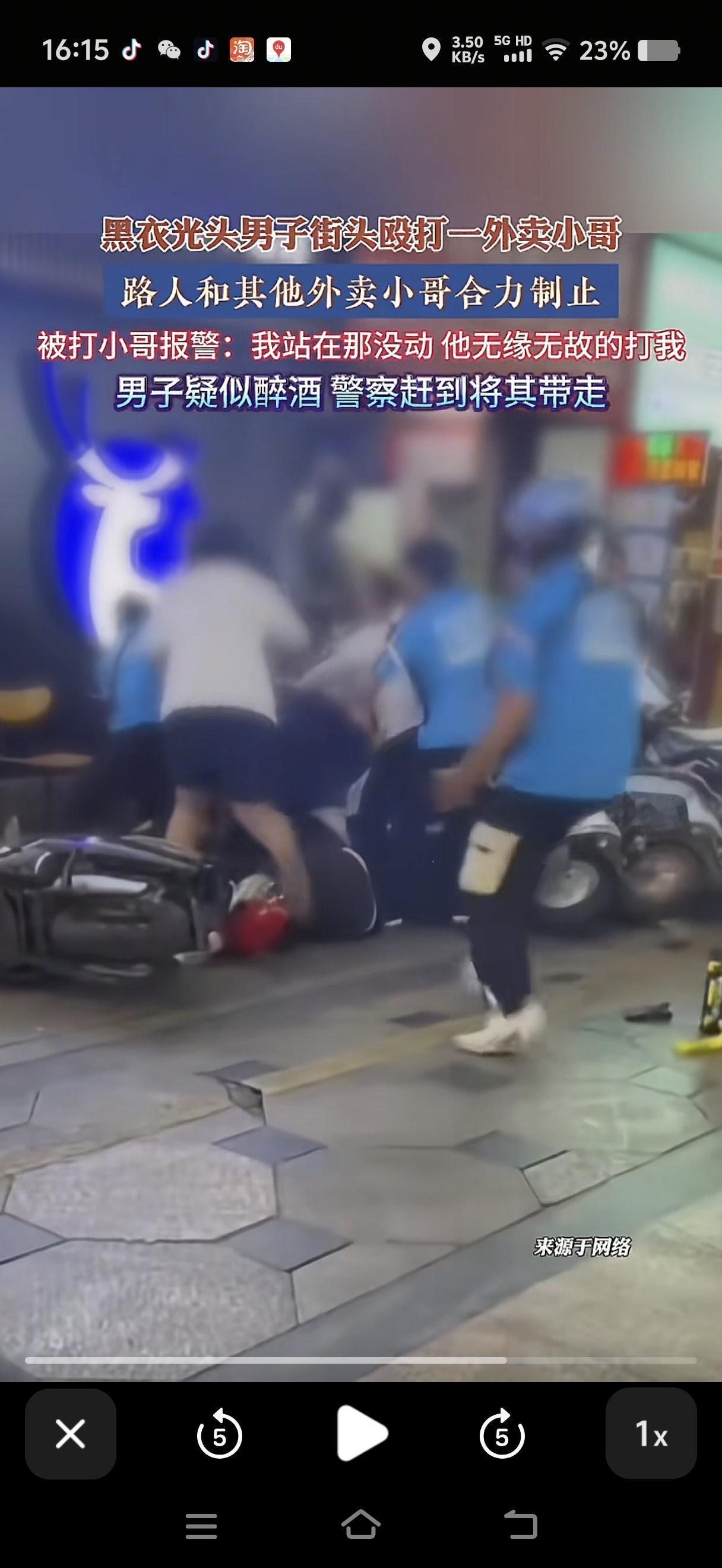 这下把网友看爽了！广西黑衣醉酒男殴打外卖小哥，白衣男子出手真的猛，一拳下去都能听