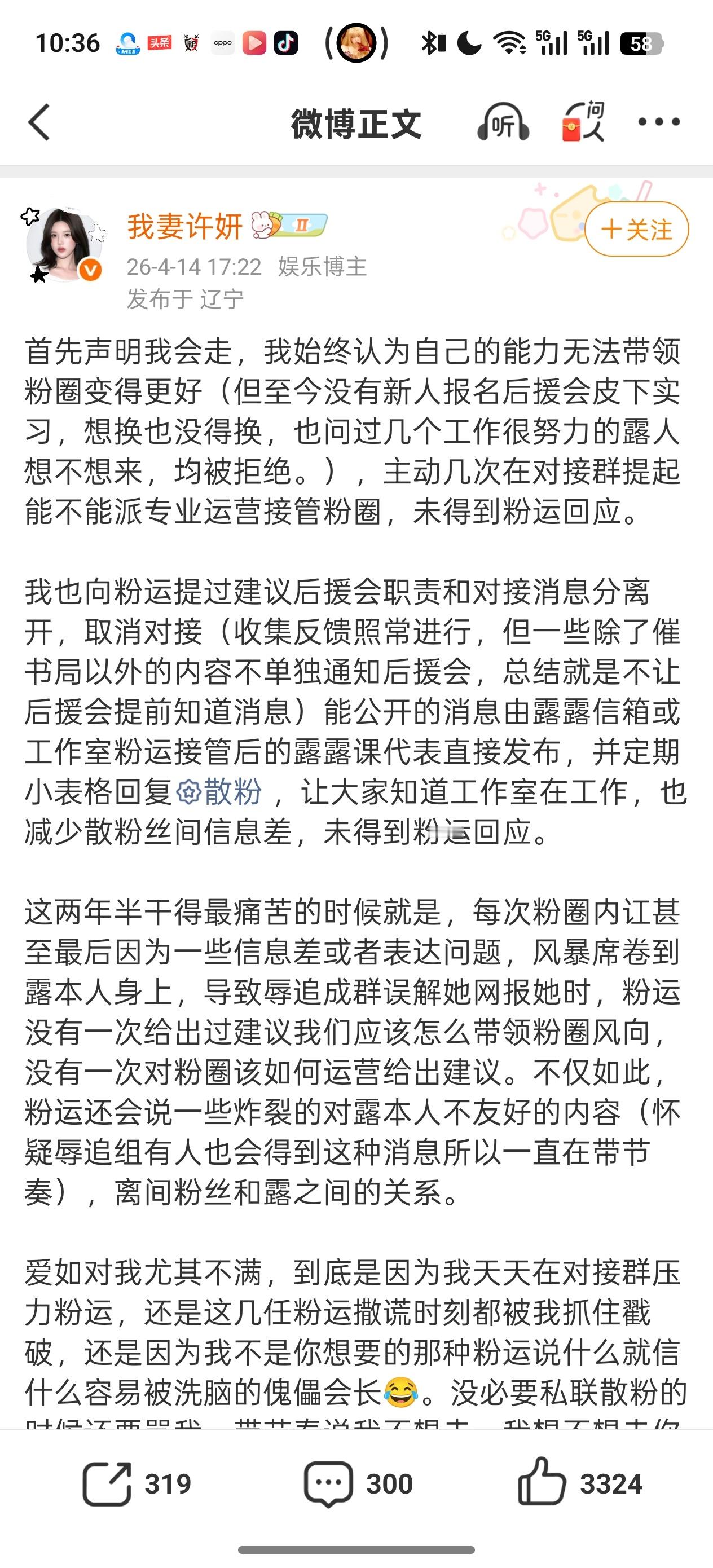 跟内娱天选omega一起走吧 