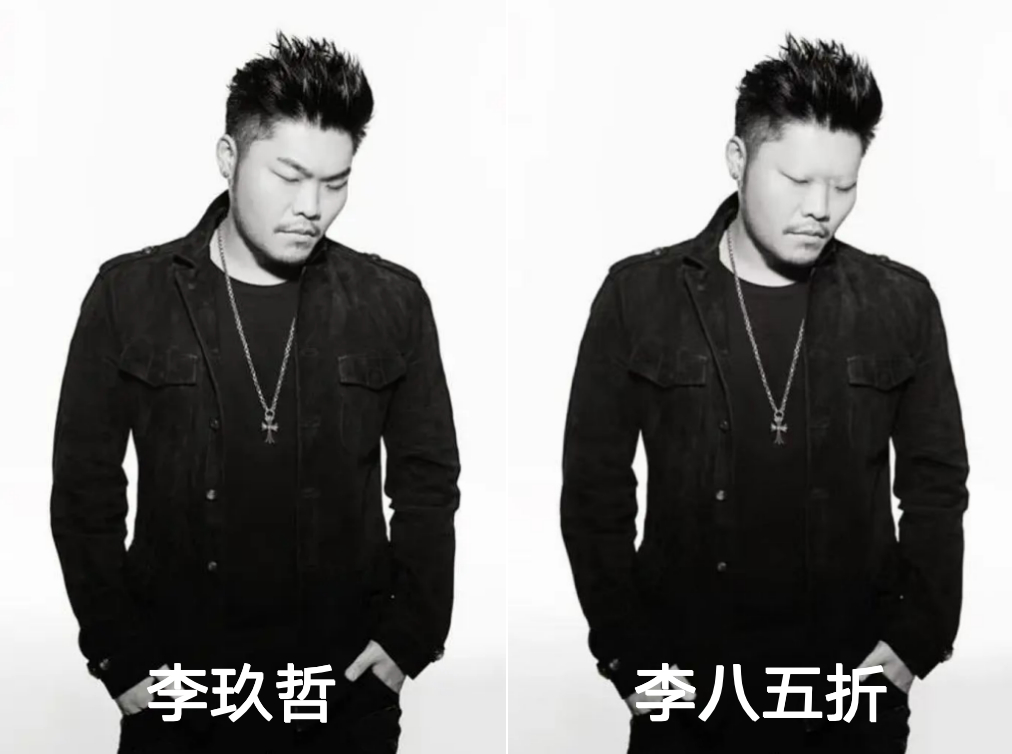 #被李玖哲的新网名笑死#  我但凡反应慢一点都不知道这个新网名的含义是什么号码，